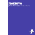 NAKHIYA - Alma Princesa (Exist in Sound Remix)