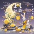 Sunny007 - 水调歌头·明月几时有
