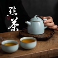 点茶