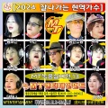 강산 - 로망