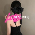 呲牙舞 (DJ)