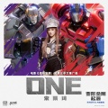 宋雨琦 (YUQI) - ONE