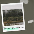 小布丁 - 远山之外是远山a