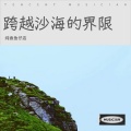 纯香鱼仔店 - 雪花绽放的瞬间