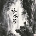 梦水帘