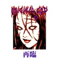 Original God、Lil Peep - u don't know me