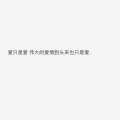 蓝儿Lyan - 苏州河