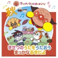 ドリーミング - ゆうやけこやけ