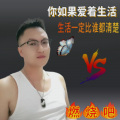 王军锋 - 我若踏过忘川河