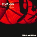 Ifukube: Piano Suite