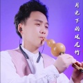 叶小秋 - 搀扶
