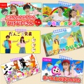 うたスタ - わ～お! (キッズソングカバー) [「NHK教育テレビ Eテレ いないいないばぁっ!」より]