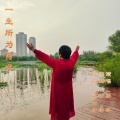 梁吉坤、栗琳 - 一生所为何求 (栗琳)
