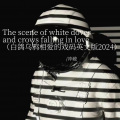 冲破 - The scene of white doves and crows falling in love (白鸽乌鸦相爱的戏码英文版2024)