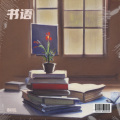 啊哦 - 金沙滩