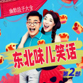 墨羽听书 - 患难见真情