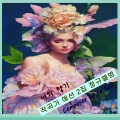 김서영 - 아리랑 독도