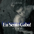 Eu Sento Gabu! (卡点舞版)