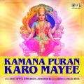 Kamana Puran Karo Mayee