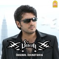 Billa Intro