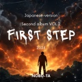 NOBU-TA - 煩悩