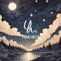 yukiris - 屋上