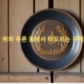 narjo bob - 군중이 맛있는 광경을 간절히 기대하며 형성됩니다
