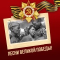 Клавдия Шульженко - Давай закурим