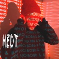 Hedonist - Подойди поближе