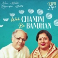 Woh Chandni Ka Badan (Ghazal Lofi)