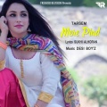 Tarsem - Mere Pind - Tarsem