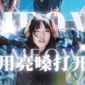 Sakiya大怪兽 - MEOW