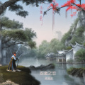 周湘武 - 我荒古大帝