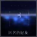 ycccc - 匿名的好友