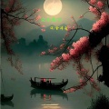 空里藏形