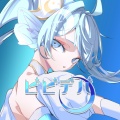αlpha βetta - ビビデバ