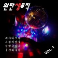 백형산 - 사랑