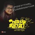 Poovithal Unarnnitha