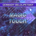 Gennadiy Belolipetskiy - Distant Way