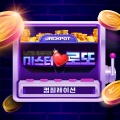 박지현 - 가슴 아프게