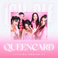 퀸카 (Queencard) (Live)