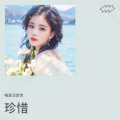 唯爱淡紫色 - 流浪的子弹