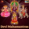 Kumari Chaitra、Vijaya Lakshmi、Prasath Sai - Sri Saraswati Stotram