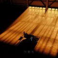 一個
