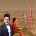 简单小芳、熊七梅 - 一件花衣裳