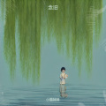 小猫妹妹 - 念旧