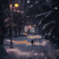 小狗文学 - 爱错