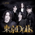 CLOSE - 東京Dolls