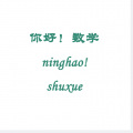 俩娃的外婆 - 青蛙三兄弟与纽扣小偷