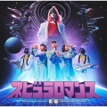 Perfume - The Light